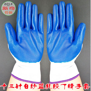 ถุงมือไนลอน Nexuson N518 13 เข็ม แบบเต็มผิวสัมผัส ป้องกันการลื่น สำหรับงานทั่วไป - Product Image 4