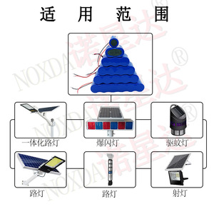 Batterie au phosphate de fer et de lithium Noxda 32650 3.2V pour lampadaire solaire avec protection contre la charge et la décharge - Product Image 1