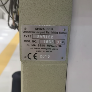 2016ที่เชื่อถือได้ SVR122SV เครื่องถักแบนชิมะ7กรัม - Product Image 1