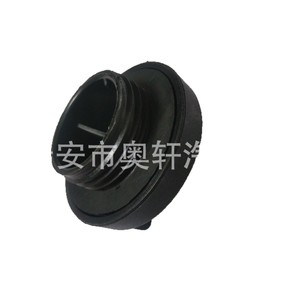 Bouchon de remplissage d'huile Toyota 12180-21010 12180-0H020 en métal pour le remplacement de l'huile moteur - Product Image 1