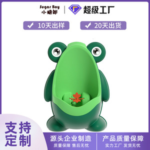 Pot de toilette sur pied personnalisé pour bébés garçons, urinoir mural magique - Product Image 6