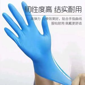 Gants jetables en nitrile bleus de 9 pouces, non stériles, lisses et texturés, pour la cuisine, la maison, l'électronique et l'industrie - Product Image 1
