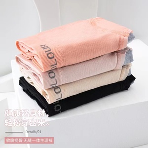 Pantaloni da donna all'ingrosso senza cuciture in Nylon Spandex nudo per il periodo mestruale periodo mestruale mutandine a tenuta stagna - Product Image 3