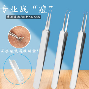 Wholesale acne tweezers, pimple needles, blackhead needles, acne treatment kits, facial care tweezers - Product Image 1