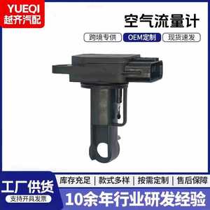 Medidor de Flujo de Aire 22204-22010 para Toyota Hilux Hiace 12V, Sensor de Repuesto - Product Image 5