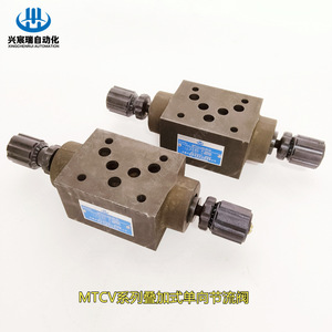 วาล์วควบคุมการไหลของน้ำมันไฮดรอลิกแบบทางเดียว Mtcv Stacked One Way Throttle Valve 315 บาร์ 60 ลิตร/นาที - Product Image 4