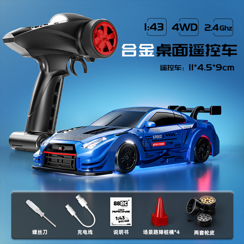 Gtr blu - Mezza scala