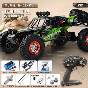Q161 Full Scale Sandy Truck 1/12 Climbing off Road Vehicle 19g High Speed <b>Steering</b> <b>Gear</b> 4WD Vehicle - Product Image 5