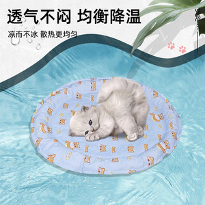 Pet cooling mat, cat cooling mat, cooling gel, bite-resistant dog sleeping mat, summer cat <b>bed</b>, custom pet supplies. - Product Image 4