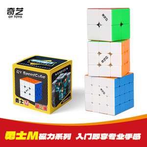 Qiyi Warriors M3 Cube 3x3 Puzzle de vitesse magnétique UV Diamond Face Jouet éducatif pour enfants de 8 à 13 ans - Product Image 2