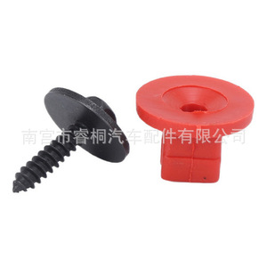 Kit de vis et clips de fixation pour couvercle de châssis moteur Ford Shuangxuan, 20 pièces, pour protection inférieure - Product Image 1