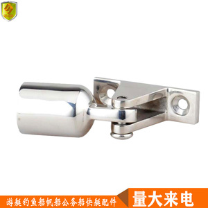 Marine-Grade 25mm Double-Top Silk-Smooth Cap Assembly with Bolt Saddle Mount <b>Awning</b>/Covering Connecting Chain for Boat Covers - Product Image 2