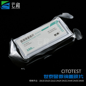 CITOGLAS <b>Microscope</b> Cover Slides 24x50mm Standard Grade Ultra White Vacuum Packed - Product Image 4