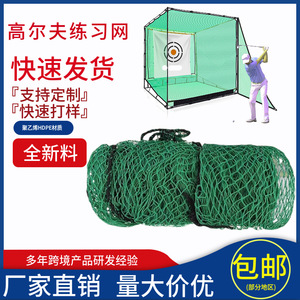 Red de práctica de golf Chengye de 6x8 pies, resistente, para entrenamiento al aire libre con ganchos y clips. - Product Image 5