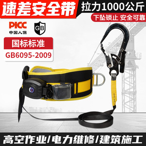 เข็มขัดนิรภัย Canle กว้าง 45 มม. หนา 1.8 มม. ป้องกันการตกจากที่สูง ความแข็งแรงสูง เข็มขัดนิรภัย DiNma สำหรับงานก่อสร้างและงานกลางแจ้ง - Product Image 5