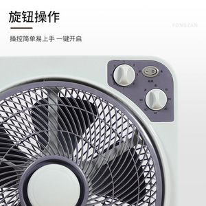 Ventilador de mesa Yongzan de 10 pulgadas oscilante con temporizador y modo de reposo, funcionamiento eléctrico - Product Image 1