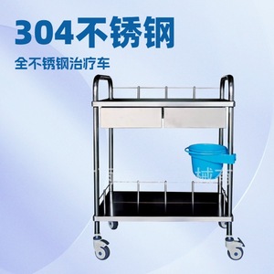Carrito Médico de Acero Inoxidable 670x450x900mm con Ruedas Silenciosas de Doble Capa, Carro de Tratamiento Hospitalario - Product Image 4