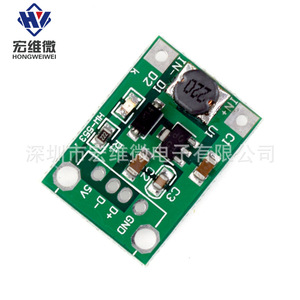 Hw Dc Dc Boost Module 0.9V 5V To 5V 600Ma Circuit Board For <b>Power</b> <b>Bank</b> Boost - Product Image 1