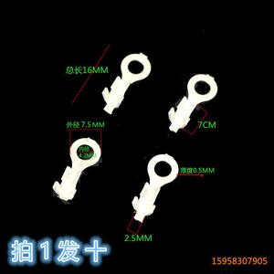 Bornier en cuivre pressé à froid de 4,2 mm, à nez ouvert, rond, en laiton nu avec finition mate de 0,5 mm - Product Image 1