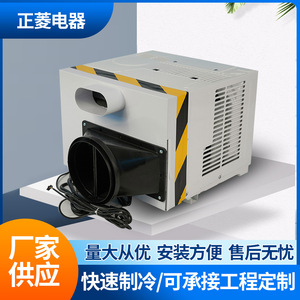 เครื่องปรับอากาศลิฟต์ 1P แบบทำความเย็นอย่างเดียว ใช้สารทำความเย็น R-410A  ตัวเครื่องทำจากพลาสติก สำหรับห้องโดยสารโดยสารและขนส่งสินค้า - Product Image 5