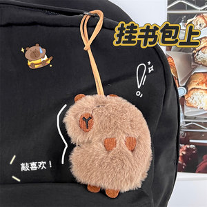 Unisex 10cm กระเป๋า OPP กระเป๋าเป้สะพายหลังการ์ตูนใหม่ capybara จี้กำมะหยี่อุปกรณ์เสริมผ้าฝ้าย PP สำหรับนักเรียน