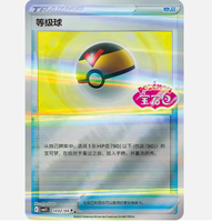 Boîte cadeau de cartes à collectionner chinoises authentiques, série M2A, cartes Pokémon, édition limitée, papier