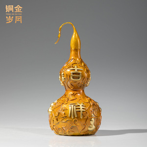 Ornement en laiton en forme de gourde, cuivre et or, forme irrégulière, motif animal, décoration pour la maison, cadeau du Nouvel An chinois - Product Image 2