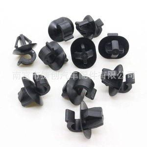 Jiechuang Auto Parts Cable <b>Clips</b> 90469-06005 For Toyota Plastic C Shape Wire Harness Retainers - Product Image 3