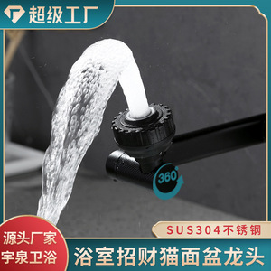 Black Stainless Steel Dual Handle Single Hole Basin Faucet Modern <b>Deck</b> Mounted With Rotating Lucky Cat Design - Product Image 4