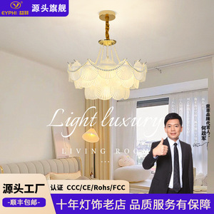 French Style Luxury Chandelier Led Multi Head Round Living Room And Dining Room <b>Light</b> With Pearl Shell Design - Product Image 3