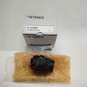 Logiciel de vision artificielle IV-H1 pour PC - NOUVEAU - Product Image 5