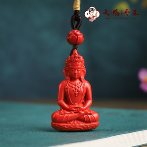 3-8 Vente en gros de pendentifs naturels cinabre par les fabricants colliers de lotus classiques à haute teneur avec cinabre rouge - Product Image 2