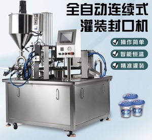 <span class=keywords><strong>Machine</strong></span> de remplissage et de scellage automatique de cuillères à miel de petite taille, facile à utiliser - Product Image 5