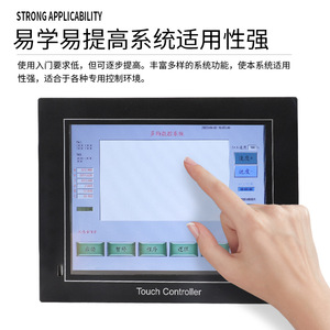 หน้าจอสัมผัส Pfde ขนาด 10.4 นิ้ว รุ่น Gx-20 ตัวควบคุมซีเอ็นซีสำหรับเครื่องกัด - Product Image 4