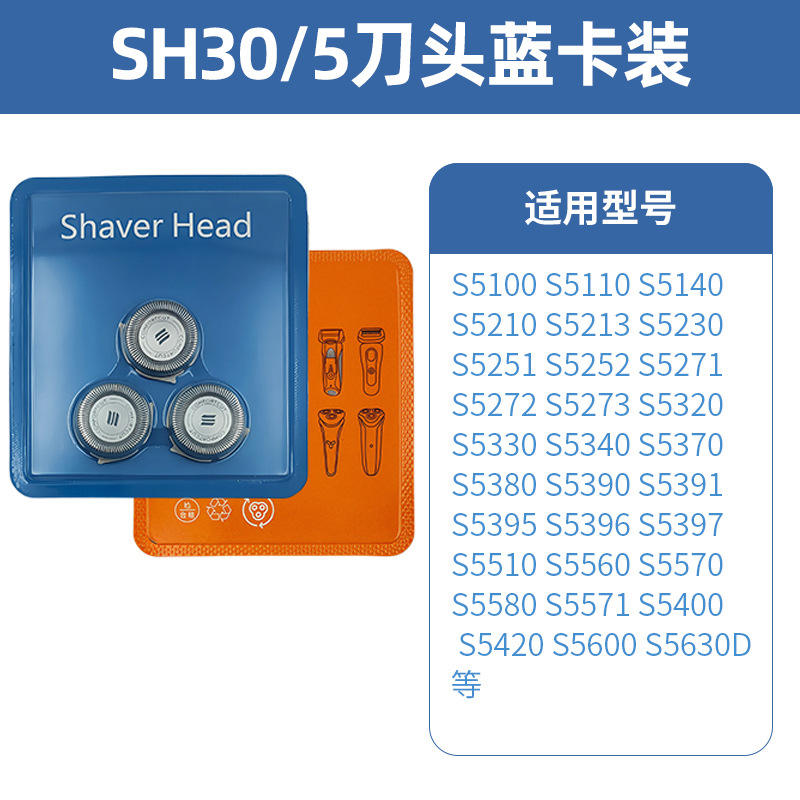 Sh30/5-pack de cartes bleu (3 lames, 3 filets)