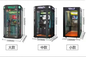 Máquina de Karaoke Electrónica Operada con Monedas, Cabina de Canto para KTV, Máquina de Juegos Arcade para Centros Comerciales, Calles, Parques, Plazas y Estaciones - Product Image 3