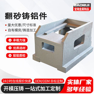 Pièces en aluminium coulé sur mesure de 30 cm, usinées par moulage par gravité pour applications robotiques - Product Image 4