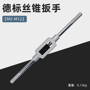 Vente directe d'usine Clé à tarauder et à fileter Outils essentiels pour les filets mâles - Product Image 4