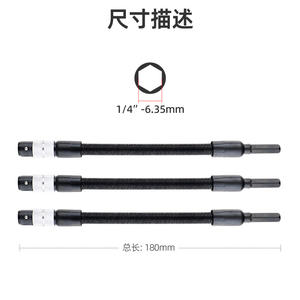 ก้านต่อหัวไขควงยืดหยุ่น Xi Meng ผลิตจากเหล็กอัลลอยด์ พร้อมแกนเกียร์อเนกประสงค์ สำหรับสว่านไฟฟ้าและไขควง - Product Image 3