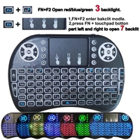 Rétroéclairé anglais russe français espagnol portugais 2.4G Air Mouse télécommande Touchpad pour Android TV Box PC Mini clavier I8 sans fil