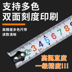 เทปวัดสแตนเลสแบบกำหนดเอง 0-100000 มม. สองด้าน สีสันสดใส ไม้บรรทัดความแม่นยำสูง แบบเมตริกและอิมพีเรียล - Product Image 5