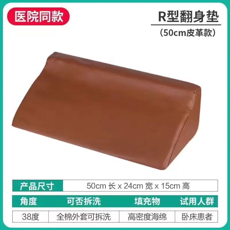 Cuir 50*25*15