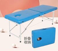 Table de massage pliante portable en acier inoxydable Barres parallèles Beauté SPA lit de massage plié