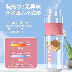 QWE Sports Water Bottle 600ml 1000ml Tritan Eco Friendly Portable Outdoor Use - Product Image 2