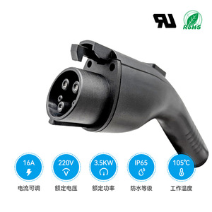 Pistolet de charge Mo-161 16A en plastique, connecteur de chargeur AC étanche de qualité industrielle pour usage domestique - Product Image 5
