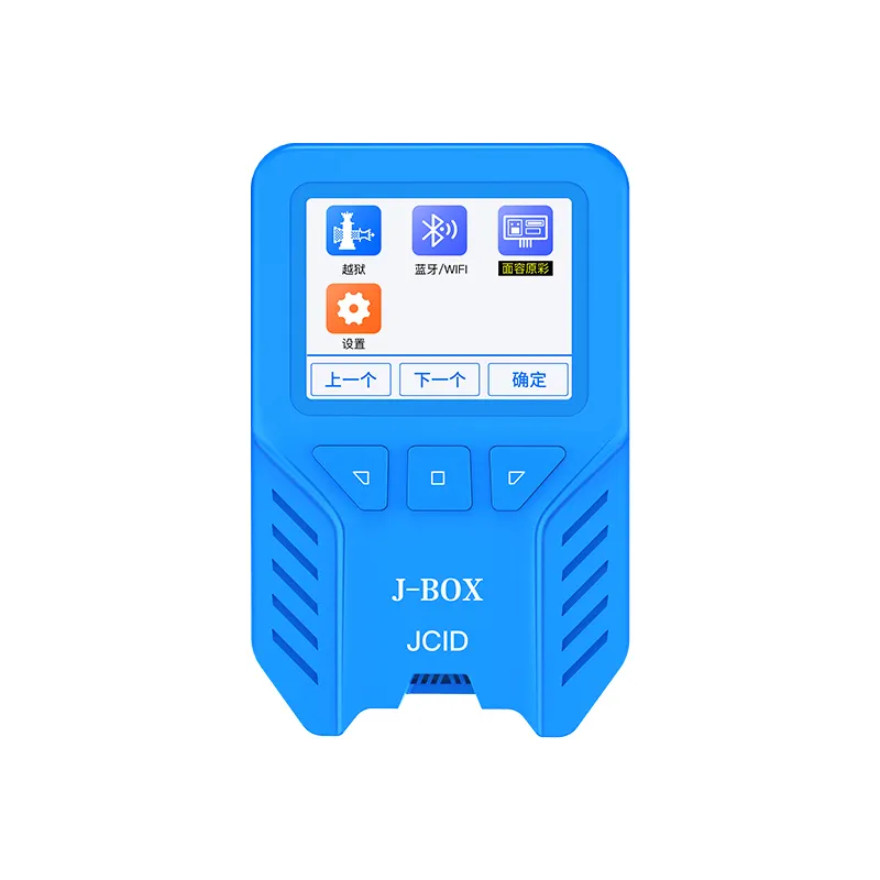 J-BOX Jailbreak Box Programmer for bypass ID and icloud Password on IOS Device PC Free/Query Wi-Fi Address Repair Tool