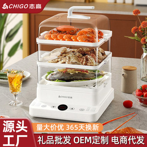 Chigo Electric Steamer 24L Three Layer With Glass Lid Household Multi Function Steam Cooker - Product Image 5