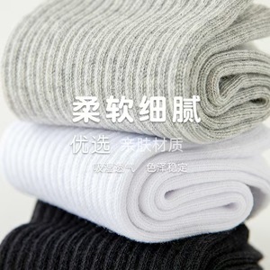 Women's Socks Solid Color Breathable Medium Thickness Crew Socks For Spring Autumn Winter - Product Image 2