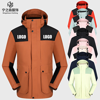 Veste thermique d'hiver coupe-vent pour le voyage en plein air et l'alpinisme, manteau décontracté bicolore, doublure intérieure ultra-douce 100% polyester