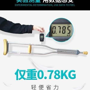 Béquilles sous-bras réglables en hauteur, antidérapantes, durables, aides à la marche pour adultes, personnes âgées, personnes handicapées - Product Image 3